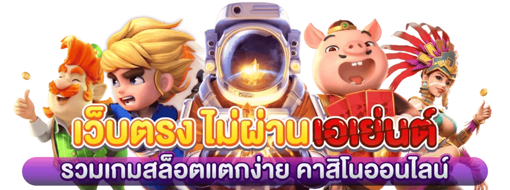 starwars123 จักรวาลแห่งการเดิมพันที่ไร้ขีดจำกัด